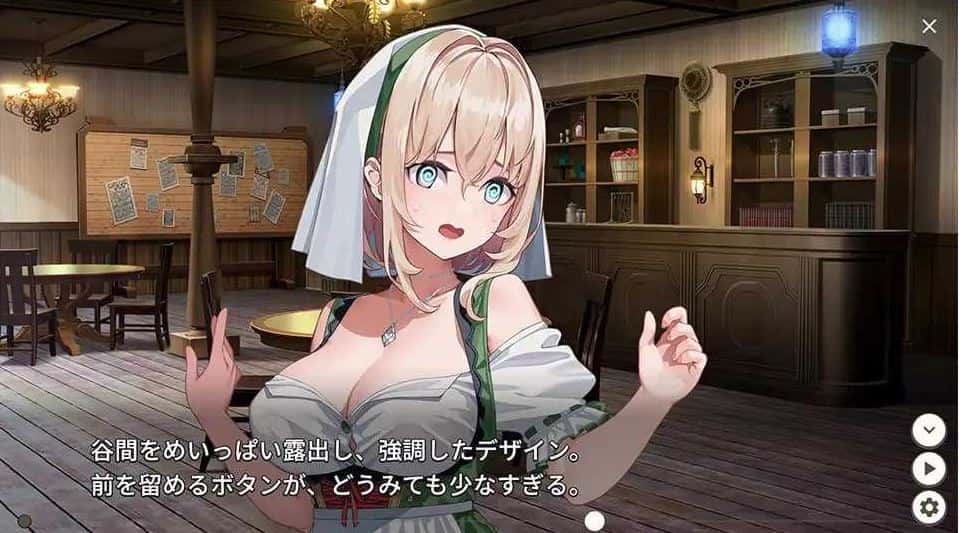 旅馆、酒馆与戟|官方中文